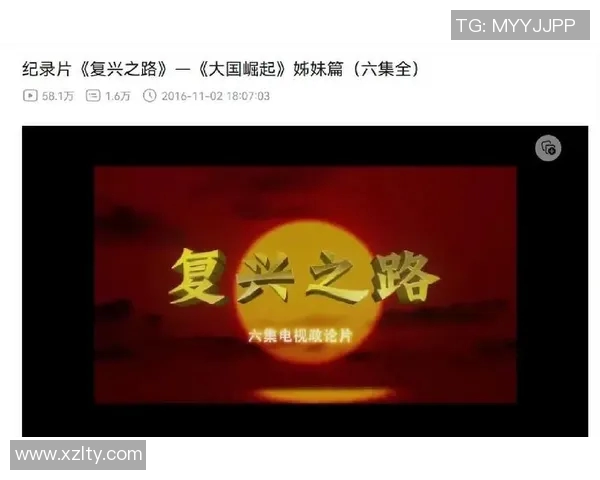 阿斯顿维拉复兴之路：从历史辉煌到现代竞争力的蜕变与挑战